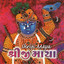 Shriji Maya Albumcover
