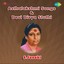 Asthalakshmi Songs & Devi Divya Stuthi Albumcover