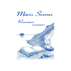 Romāna varonis cover