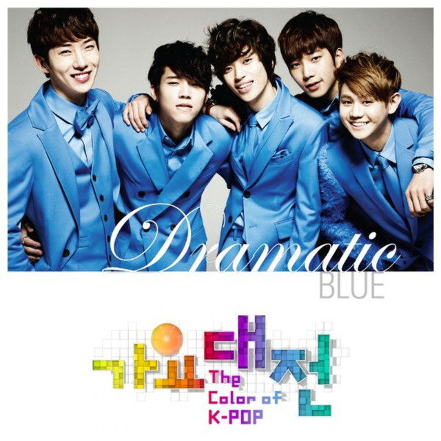 블루 Photo