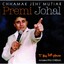 Chhamak Jehi Mutiar [Feat. Pali Cheema] Albumcover