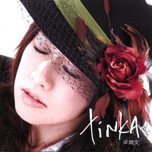 Tinka (Cheok Yee Man) Albumcover