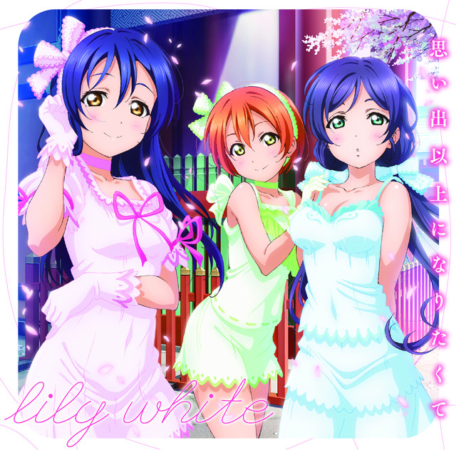 Lily White Photo