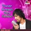 Tomar Swapno Niye Bachbo Albumcover