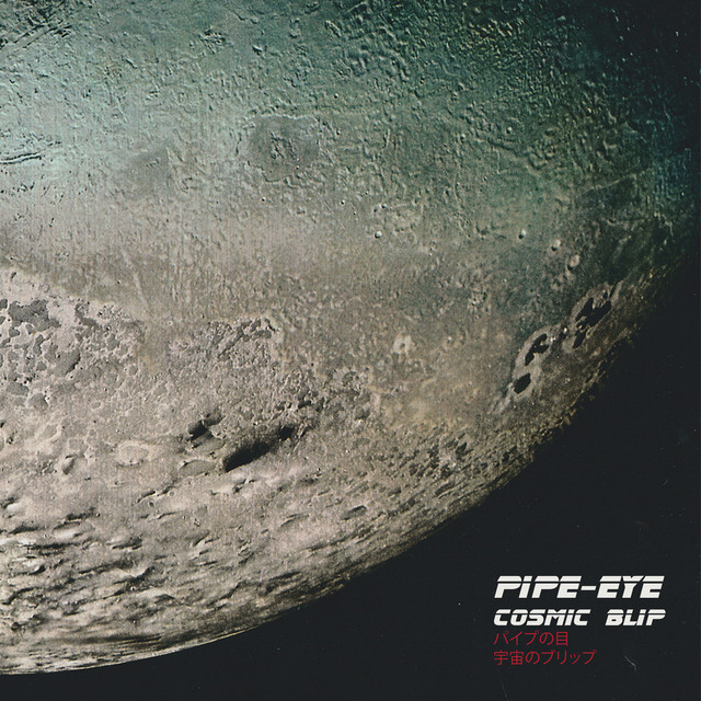Pipe-Eye Photo