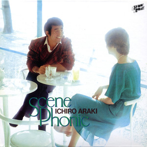 SCENE PHONIC cover