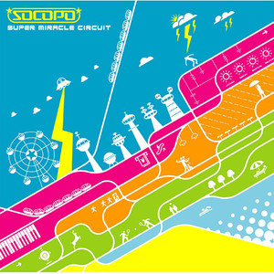 Spiral Neo Wave cover