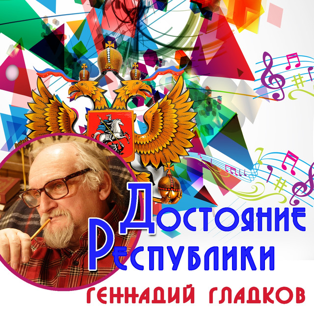 Серебников Диалог У Новогодней Елки Remix