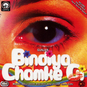 Bindiya Chamke Gi album