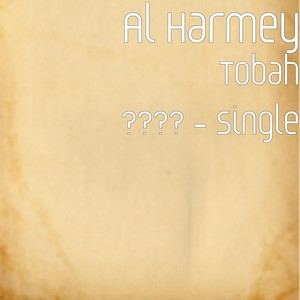 Al Harmey