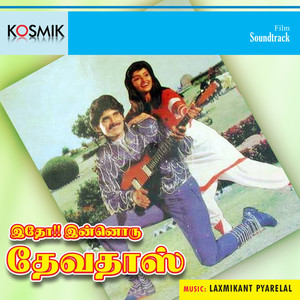 Idho Ennoru Devadas (Original Motion Picture Soundtrack) album