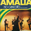Amália no Canecão (Rio de Janeiro) cover