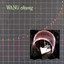 Points on the Curve cover