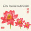 Cina Musica Tradizionale Albumcover