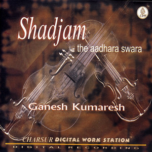 Shadjam Albumcover