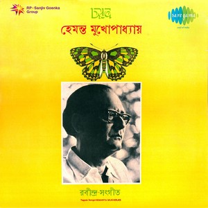 Tagore Songs Hamanta Mukherjee Albumcover