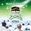 Yaad-E-Haram - Islamic Nasheeds Albumcover