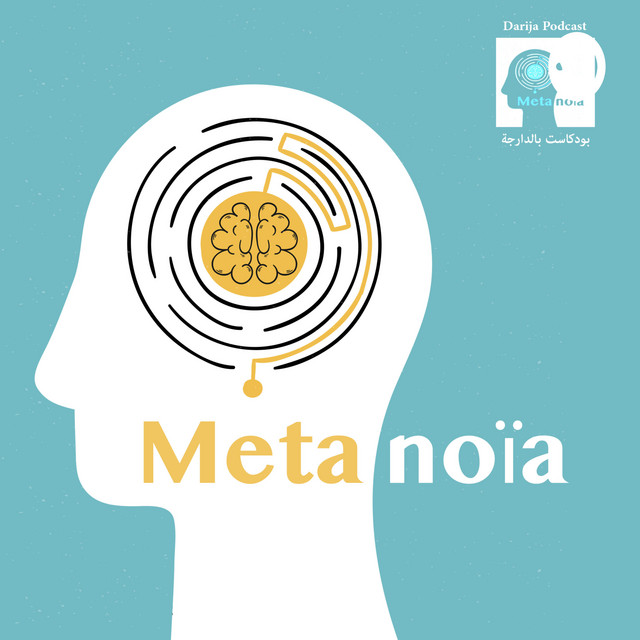 Metanoia | Podcast on Spotify