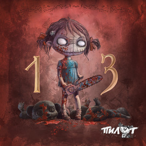 13 cover