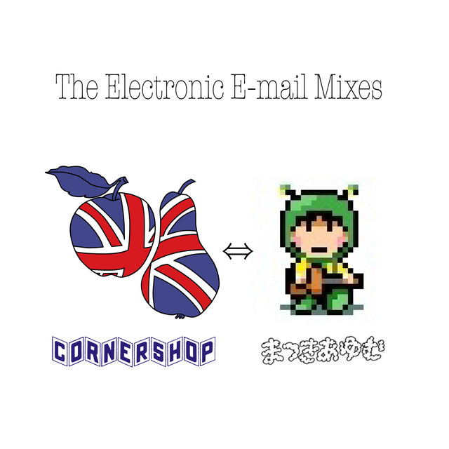 The Electronic E-mail Mixes cover