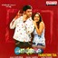 Thakathimi Tha (Original Motion Picture Soundtrack) Albumcover