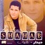 Didar Albumcover