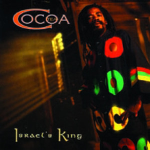Israel's King album