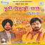 Khooni Vaisakhi 1919 Albumcover