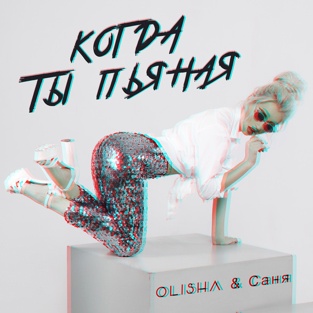 Olisha Photo