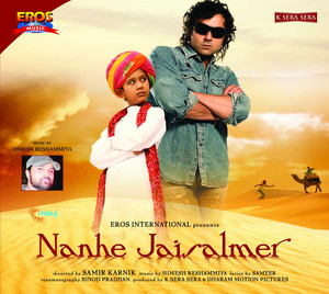Nanhe Jaisalmer album