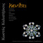 Kentidia Albumcover