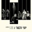 Live Albumcover