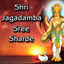 Shri Jagadamba Sree Sharde Albumcover