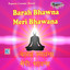 Barah Bhawana Albumcover