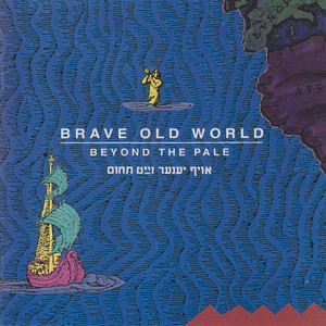 Beyond The Pale cover