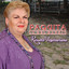 Resulto Vegetariano cover