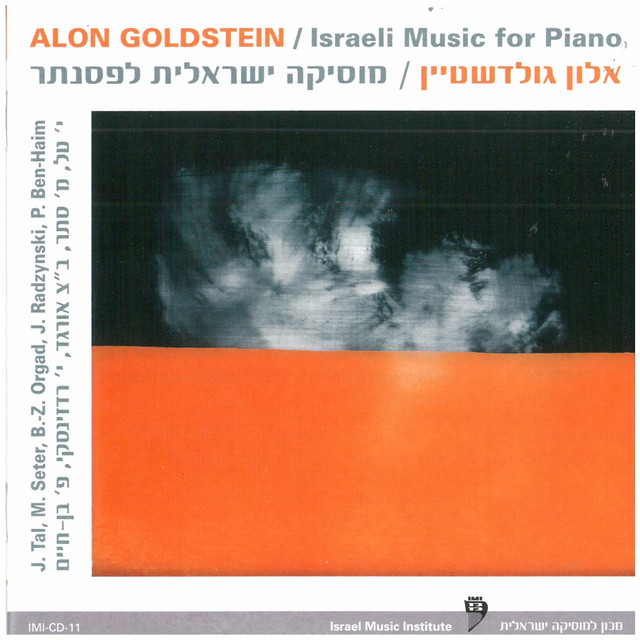 Alon Goldstein Photo