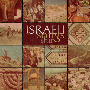 Shir: Israeli Songs Albumcover