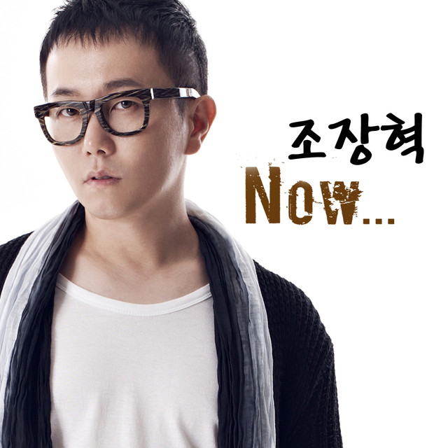 조장혁 Photo
