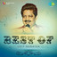 Best of Udit Narayan cover