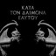Κατα Τον Δαιμονα Εαυτου (Do What Thou Wilt) Albumcover