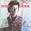 True for You cover