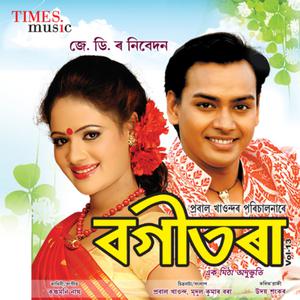 Best Of Bogira (Studio) album