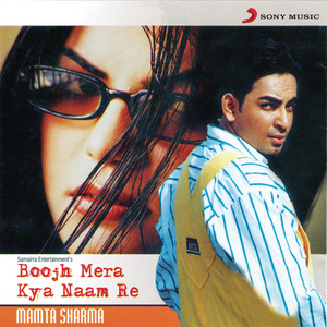 Boojh Mera Kya Naam Re cover