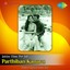 Parthiban Kanavu (Original Motion Picture Soundtrack) Albumcover