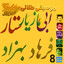 Golden Songs No. 8 - Persian Music Albumcover