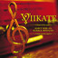 Surut pois ja kukka rintaan cover