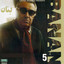 Mara Asheghi Shaida, Banan 5 - Persian Music Albumcover