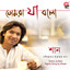 Tomra Ja Bolo cover