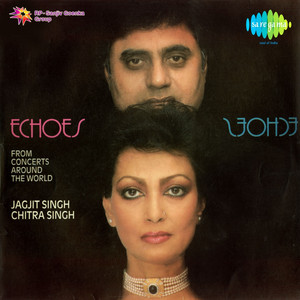 Echoes album